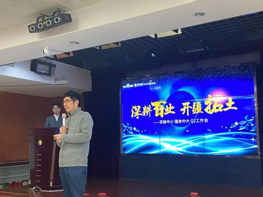 深耕百業(yè)，開疆拓土 ——突破中小，強攻中大