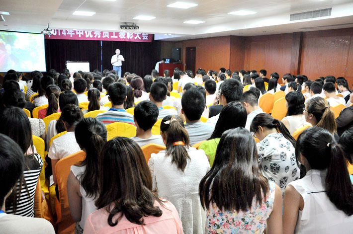熱烈慶祝2014年鹽城思科年中優(yōu)秀員工表彰大會(huì)圓滿舉行！
